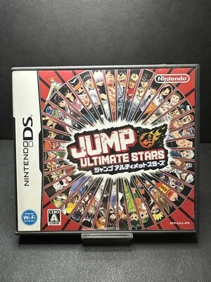 Jump Ultimate Stars (Nintendo DS, 2006) - Japanese Version - Image 1 of 4