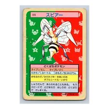 Beedrill Pokemon 1997 Topsun Blue Back #015 Japanese Card