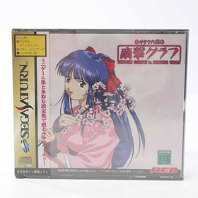 Sakura Wars Teigeki Graph Sega Saturn Software Retro A GBd28