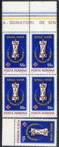Romania 1981 DONATE SAVIOR BLOODMNH, OG block 4+1 stamp with margin - Picture 1 of 1