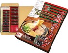 Ichiran Ramen Hakata Style Thin Straight Noodles (5 servings)