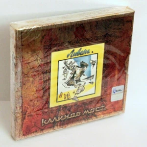 KALINOV MOST Liven / Калинов мост - Ливень CD NEU - Bild 1 von 2