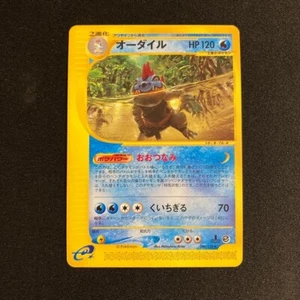 Feraligatr 112/128 1st ED e-Series E1 Holo Japanese Pokemon Card - Picture 1 of 2