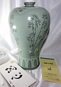 Chi Shunduo Original Green Celadon Vase 13" w/Paperwork & Original Wood Box EUC - Picture 1 of 17