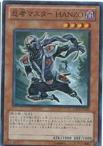 Yugioh Card ORCS-JP029 Ninja Grandmaster Hanzo | Super Japanese - Picture 1 of 1