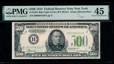 AC 1934 $500 FIVE HUNDRED DOLLAR BILL New York LGS PMG 45 comment - Image 1 of 2