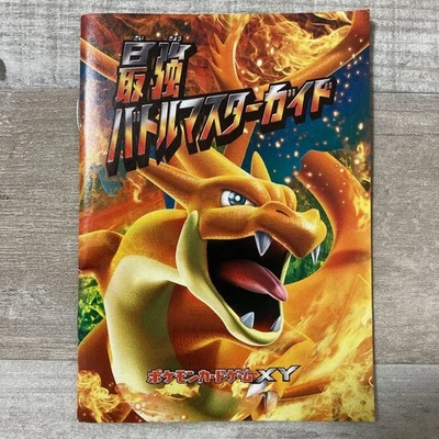 Pokemon Card XY Strongest Battle Master Guide Usado - Imagen 1 de 4