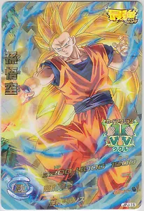 Dragon Ball Heroes JM Promo Son Goku JPJ-15 Saikyo Jump - Picture 1 of 1