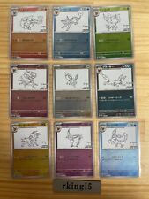  Yu NAGABA x Pokemon Card Game eevee Promo 9 Complete Set Espeon Flareon Glaceon