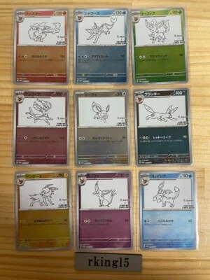 Yu NAGABA x Pokemon Card Game eevee Promo 9 Complete Set Espeon Flareon Glaceon - Image 1 of 4