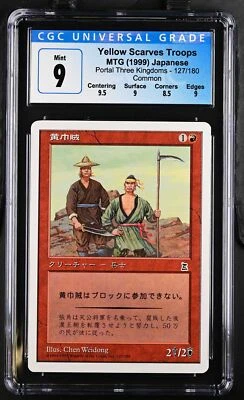 YELLOW SCARVES TROOPS *Japanese* Portal Three Kingdoms C CGC 9 MTG [Nostalgium] - Image 1 of 2