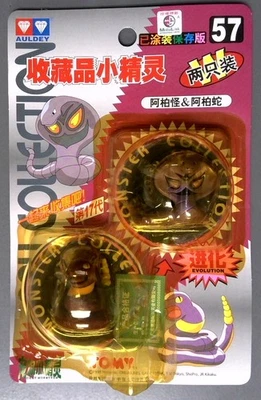 Pokemon EKANS & ARBOK Auldey Figs POCKET MONSTERS #57 JAPAN Version - Tomy 1998 - Image 1 of 3