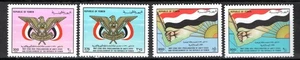 BRIEFMARKEN JEMEN - 1. Jahrestag der Republik Jemen, 4er Set, 1991-** - Bild 1 von 1