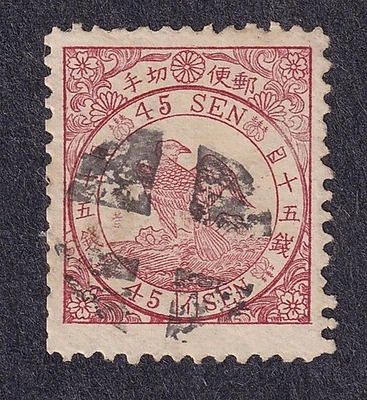 JAPAN 1875, Scott No. 50, syllabic "1" used - Image 1 of 2