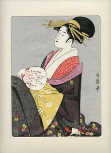 Ukiyo-e The Courtesan MOROKOSHI of Echizeny, Japanese Color Woodblock Print - Picture 1 of 5