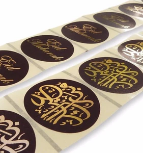 PEGATINA REDONDA 45mm FÁMINA DE ORO NEGRO IMPRESA EID MUBARAK ISLAM MUSULMÁN RAMADÁN HAJJ - Imagen 1 de 1