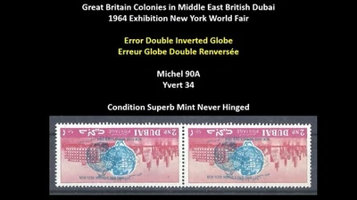 UAE Arab Emirates British Dubai 1964 Expo USA World Fair Error Invert Globe MNH - Image 1 of 2