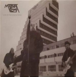 Molchat Doma - Live At Panorama Hotel (12") (Burgundy) - Picture 1 of 3