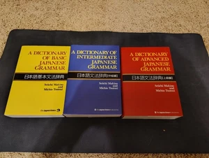A Dictionary of Japanese Grammar Basic/Intermediate/Advanced Lot of 3 - Picture 1 of 2
