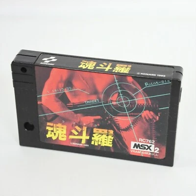 CONTRA MSX2 Catrige Only 9136 msx - Image 1 of 3