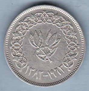 Yemen Arab Republic 10 Buqsha silver coin - Picture 1 of 2
