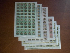 DDR Nr. 2623/28 einheitlich mit WPD I bzw. 1 postfrisch im Bogensatz, DV, Bogen - Bild 1 von 7