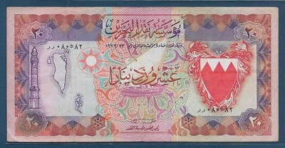 Bahrain 20 Dinars, 1973, P 11a, VF pinholes - Image 1 of 2