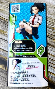 Tarjeta de perfil de batalla Momo Yaoyorozu - BHA-02-058-S - My Hero Academia Heroes - Imagen 1 de 4