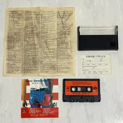 Bruce Springsteen 1984 Born In The USA Taiwan Edition Cassette Tape Promo Insert - Image 1 of 4