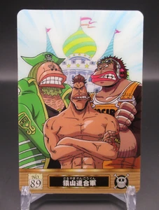 Saruyama Alliance King of Pirates Gummy Card No.89 One Piece BANDAI 2002-2003 - Picture 1 of 11