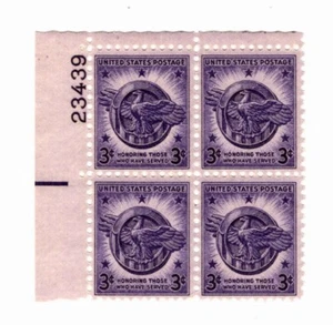 US Sc #940 MNH 1946 3¢ Plate Block Honoring Those Who Served VETERANS - Bild 1 von 1