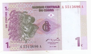Congo, 1 Cent, Old Issue 1997 (A 5513686A) - Photo 1 sur 2