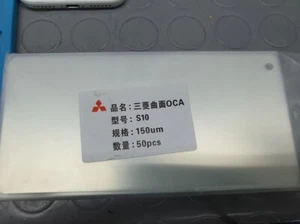 ADESIVO OCA RIPARAZIONE VETRO TOUCH LCD PER SAMSUNG GALAXY S10 SM-G973F 150UM - Foto 1 di 1