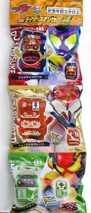 DX Rider Gochizo Set 06 [A´] Item is slightly damaged r4_1016 - Picture 1 of 1