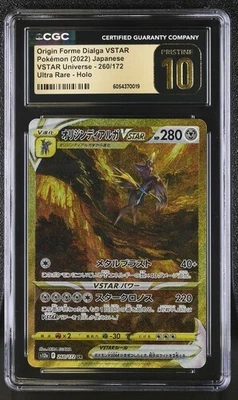 Origin Forme Dialga VSTAR 260/172 S12a: Vstar Universe Holo CGC Pristine 10 - Image 1 of 2
