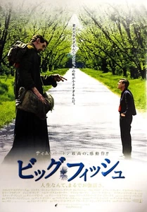 Mini póster de película Big Fish 2003 Tim Burton plegable de 3 lados japonés Chirashi B5 - Imagen 1 de 1