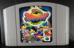 King Of Pro Baseball-1996-Nintendo 64-NUS-NPKJ-JP-Limpiado y Probado-JP Importación - Imagen 1 de 2