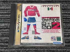 Sega Saturn Soft J League Let's create a professional soccer club! 2 SEGA