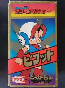 Máquina Blaster Takemi Años 70 Picotto Chogokin Popy Diecast Bullmark Blocker Picot - Imagen 1 de 5