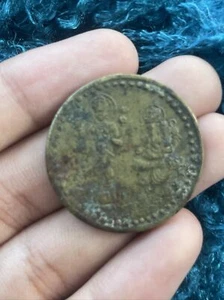 Antique Om Swastika Evil Eye Nazar Shield Good Luck Hindu Temple Token Coin T94 - Picture 1 of 4