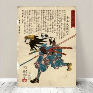 Awesome Japanese SAMURAI NINJA Art CANVAS PRINT 8x10"~ Kuniyoshi #054 - Picture 1 of 1