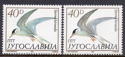 068 - YUGOSLAVIA 1984 - Birds - Different Color - MNH - Image 1 of 2