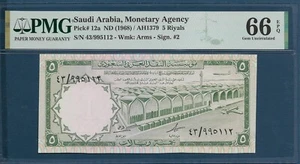 Saudi Arabia 5 Riyals, 1968, P 12a, PMG 66 EPQ Gem UNC - Picture 1 of 2