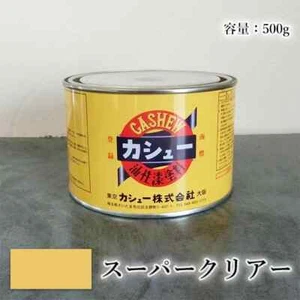 Cashew paint 500g Super Clear Cashew paint - Picture 1 of 1