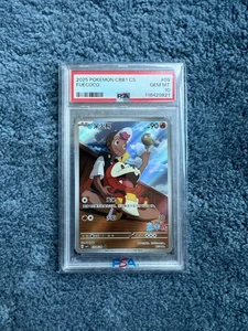PSA 10 Fuecoco 09 2025 Pokemon Chinese SV Gem Pack Vol. 1 Holo Gem Mint - Bild 1 von 2