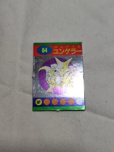 Picture Book Mini Card Japanese Nintendo Rare Pokemon A1634 - Picture 1 of 11