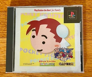 Pocket Fighter PS1 mit Handbuch Playstation 1 Japanische Version - Bild 1 von 5