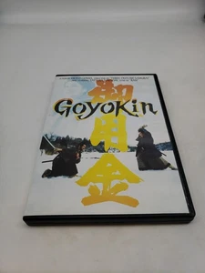 Goyokin DVD (2006, 1969), Hideo Gosha, OOP, Rarität, seltener Samurai Film - Bild 1 von 4