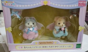 Sylvanian Families Sparkling Lottery C Prize Baby Pair Set JAPAN - Picture 1 of 3