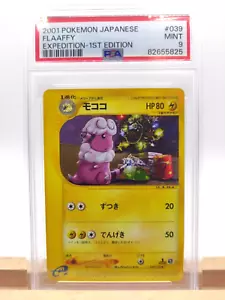 PSA 9 Flaaffy 39/128 Japanese Expedition 1st Edition 2001 Pokemon Pop 12 - Picture 1 of 2